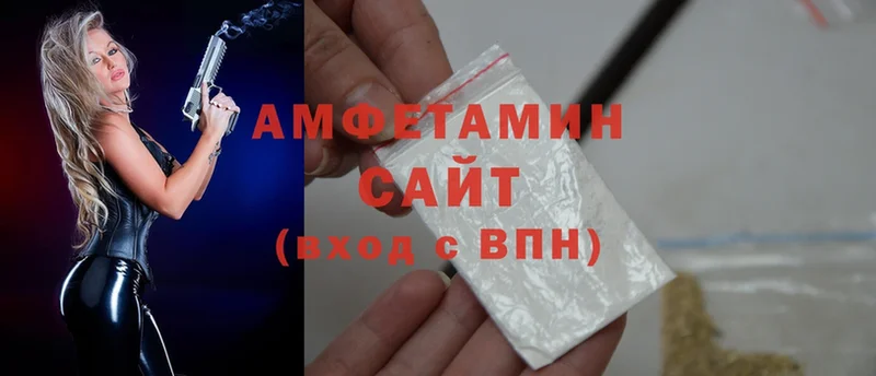 Amphetamine 97%  кракен ONION  Камызяк 