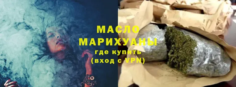 ссылка на мегу вход  купить наркоту  Камызяк  Дистиллят ТГК жижа 